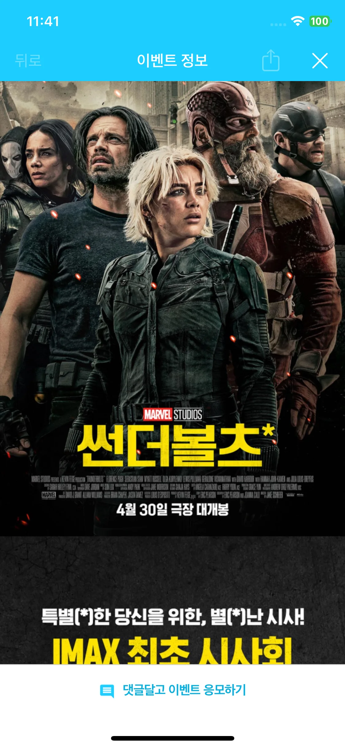 Test Image 12